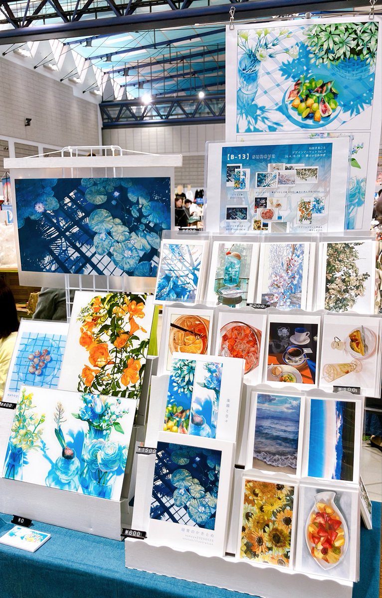 スー / 北ティア【K02】 tweet media