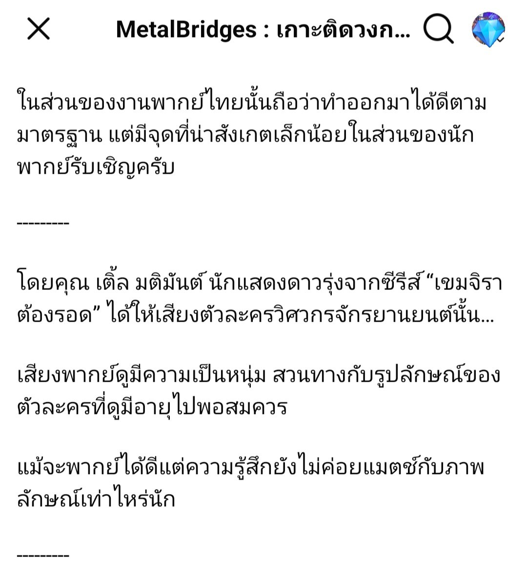 ฮันนิ๊คุง🕶🪄🍯 tweet media