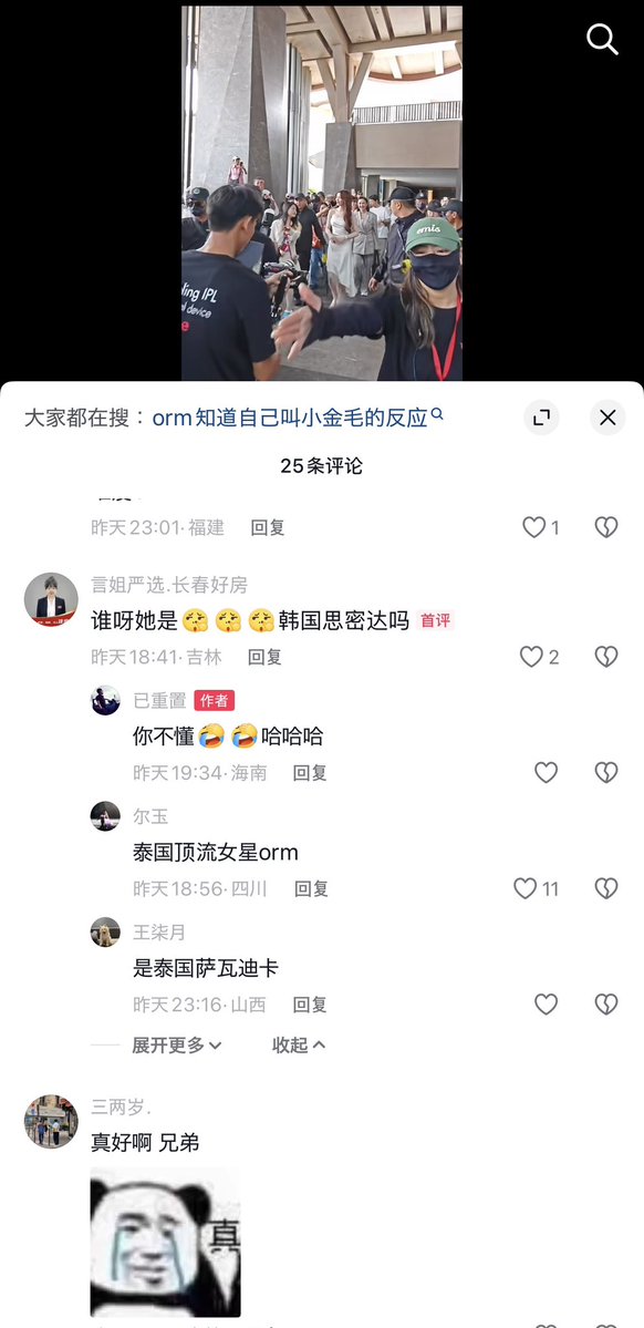 Korn's 🍳mamiriu (rest) tweet media