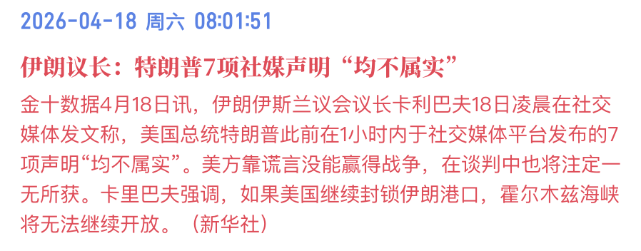 秋生trader tweet media