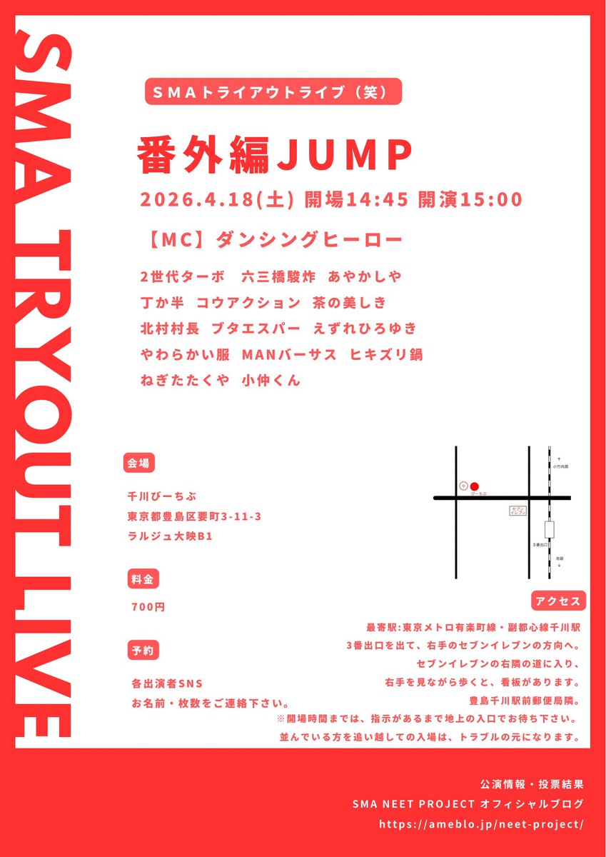 とたにあすか(丁か半) tweet media
