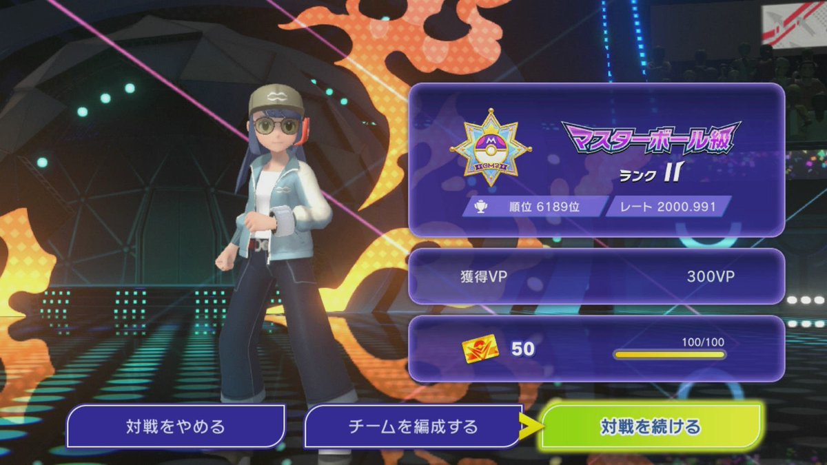 丹羽みぃか😈 tweet media