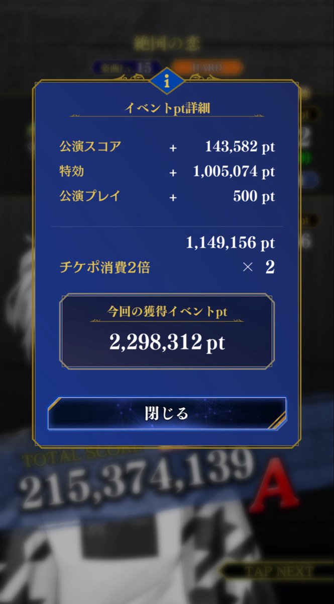 あつき。 tweet media