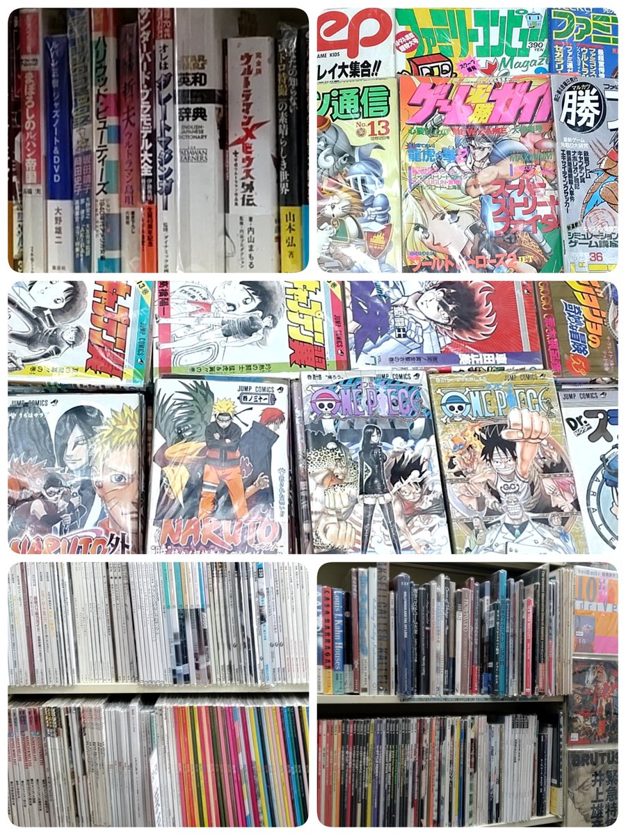 brs_rei's tweet image. ブンケンロックサイド
店内にはこういうのもあるんですよ😊
お時間あったらお立ち寄りくださいませ🤘
ブンケンロックサイド
🚇地下鉄神保町駅A6出口徒歩1分
#さくらみちフェスティバル
#Rock #サブカル  #古本屋 #神保町