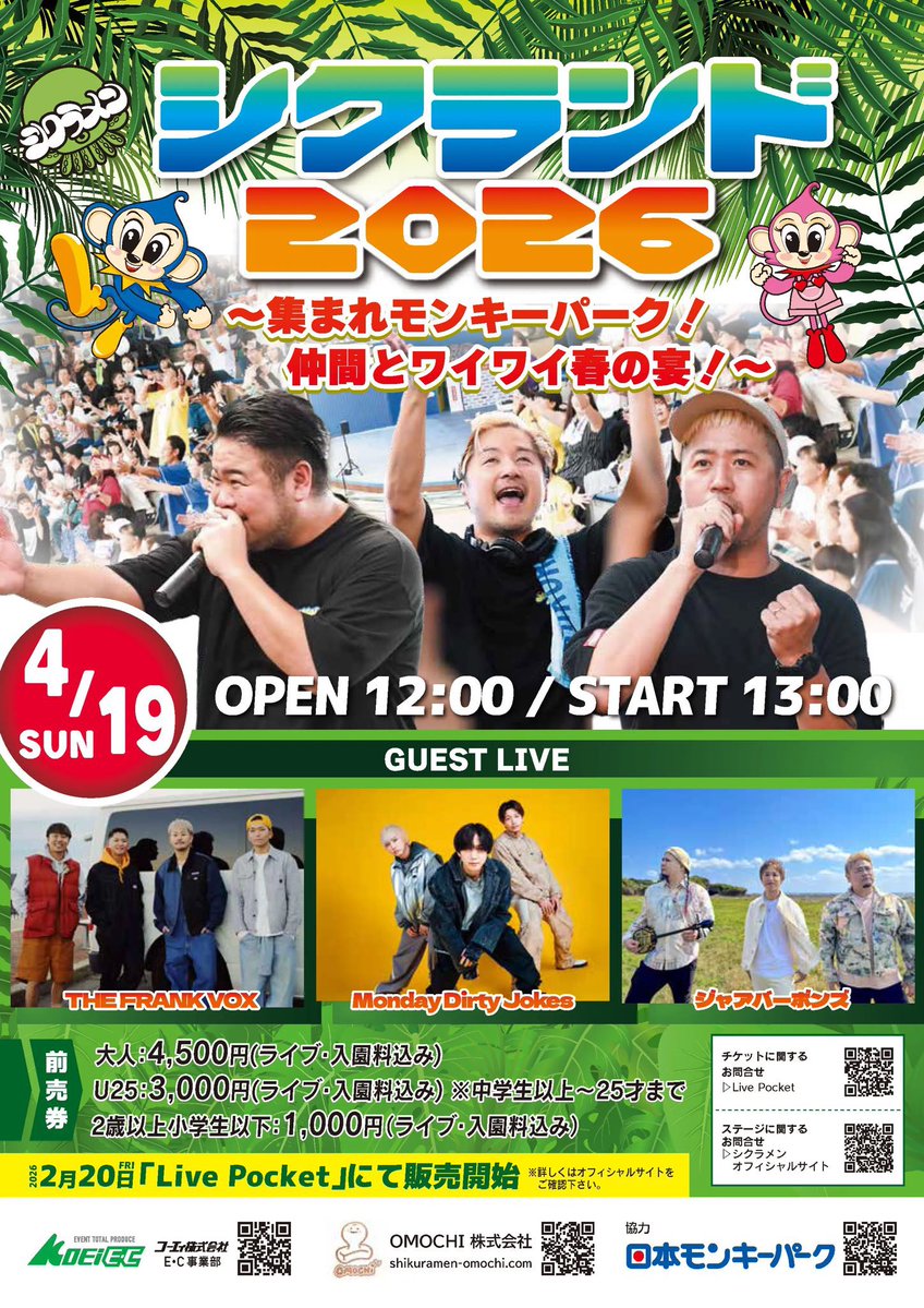 シクラメン tweet media