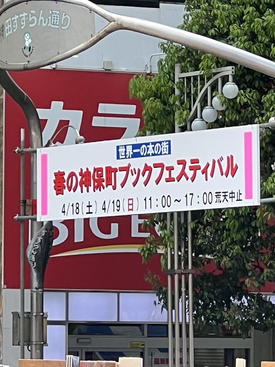 岩井秀一郎　新刊『敗北の作戦参謀』（PHP文庫）買ってね。 tweet media