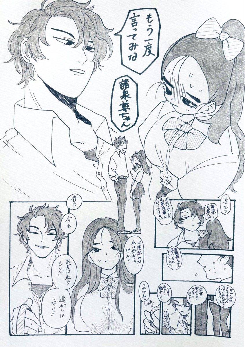 盲信 tweet media