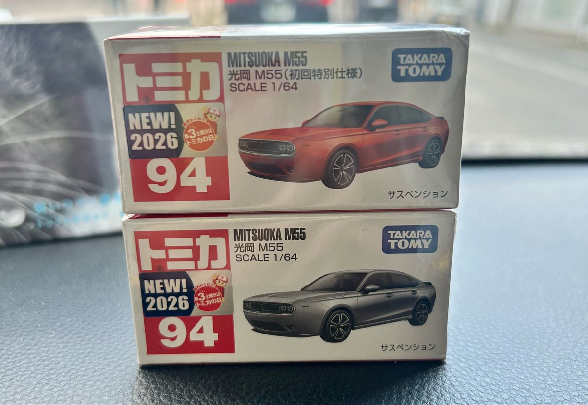 あげだし tweet media
