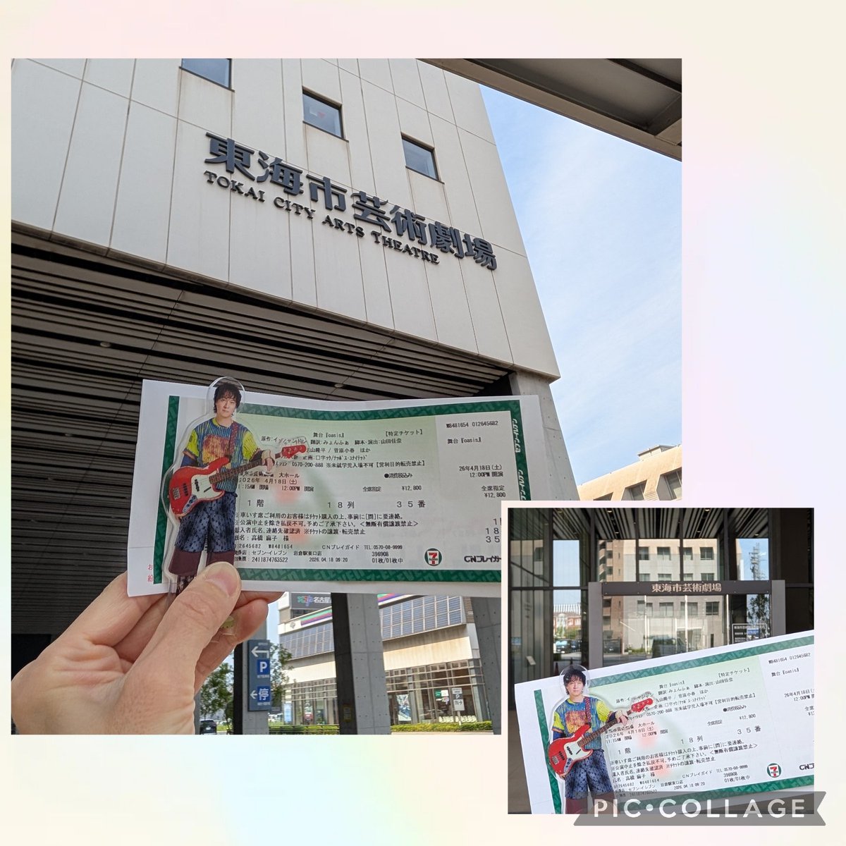 asako8_728∞ tweet media