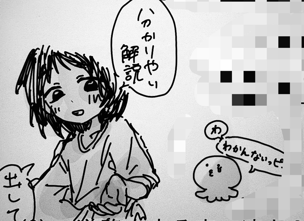 配達員 tweet media