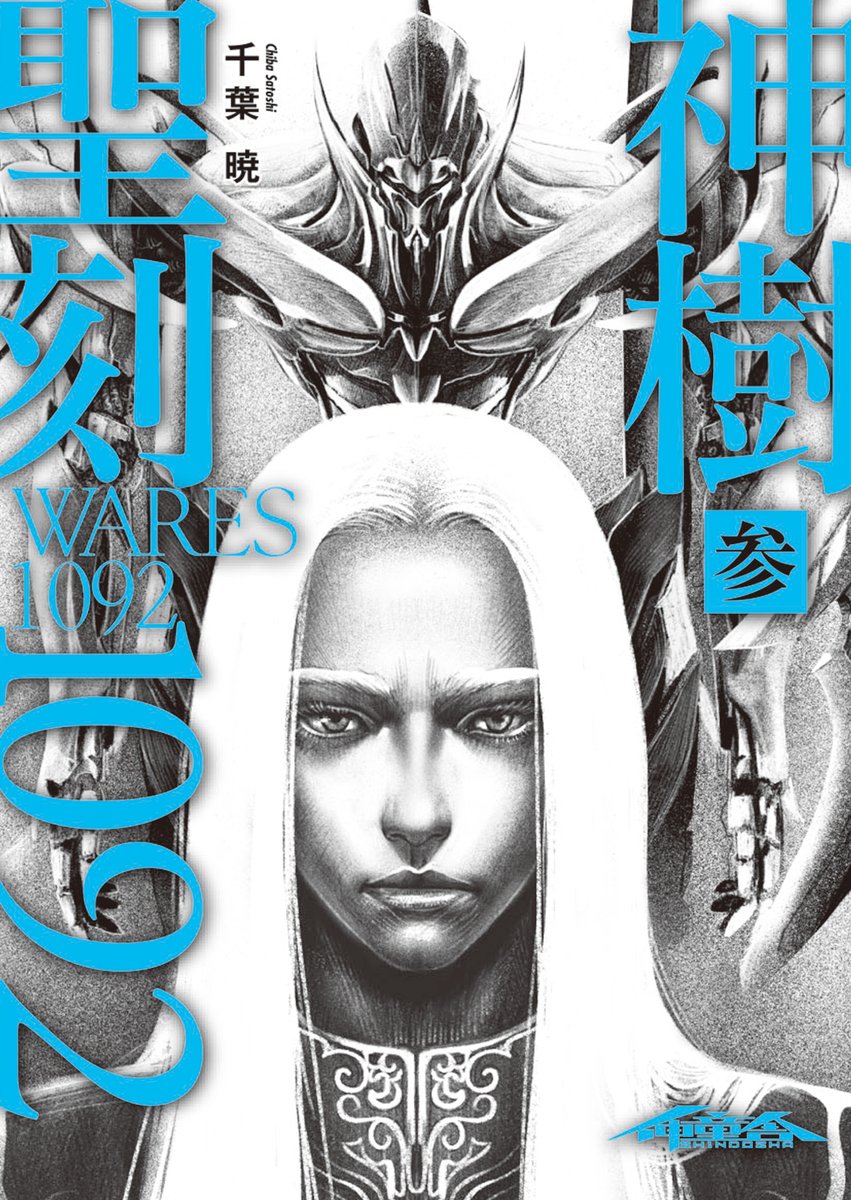 伸童舎@公式 tweet media