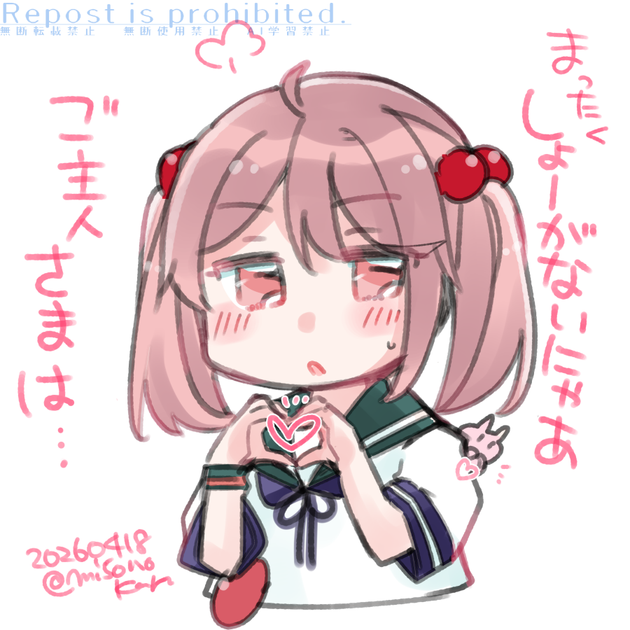みその🍥4/29全艦東委託→5/17艦隊名古屋🐰🍓 tweet media