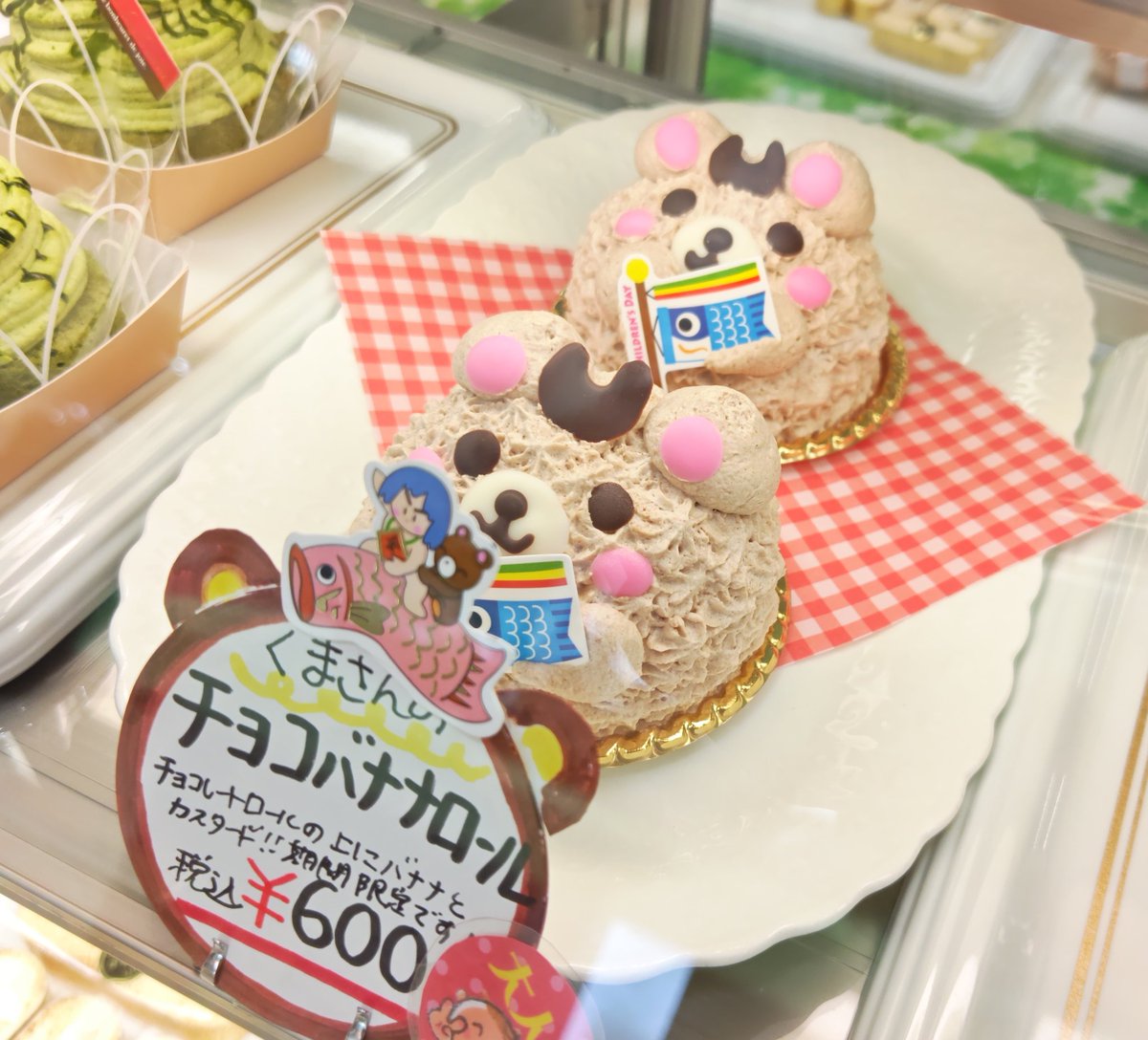 御菓子司 松愛堂 tweet media