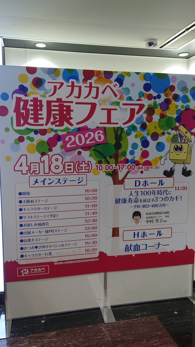 ねぎたま tweet media