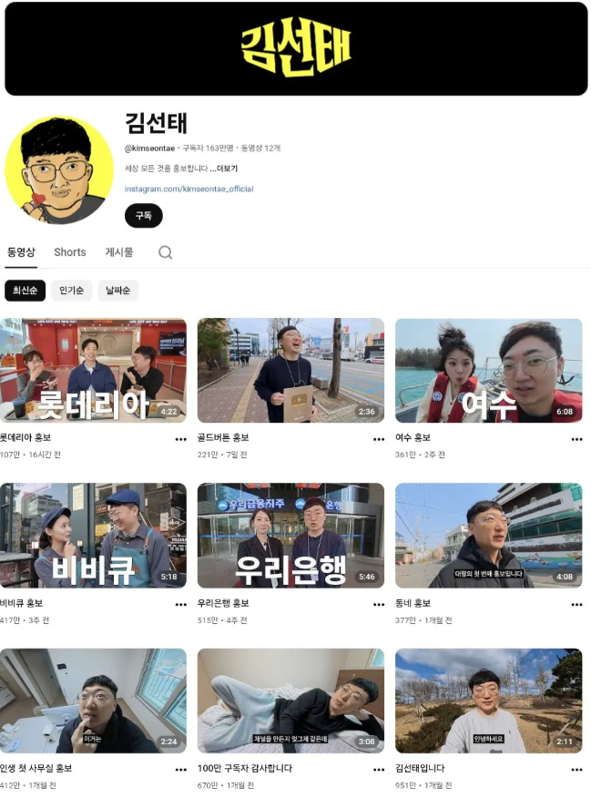 RRT(라미 구조대) tweet media