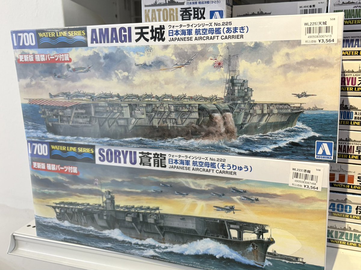 蒼龍の大地・ニコルボーラスセット おはようございます！本日も12時〜20時の営業です♪自由探索紹介に