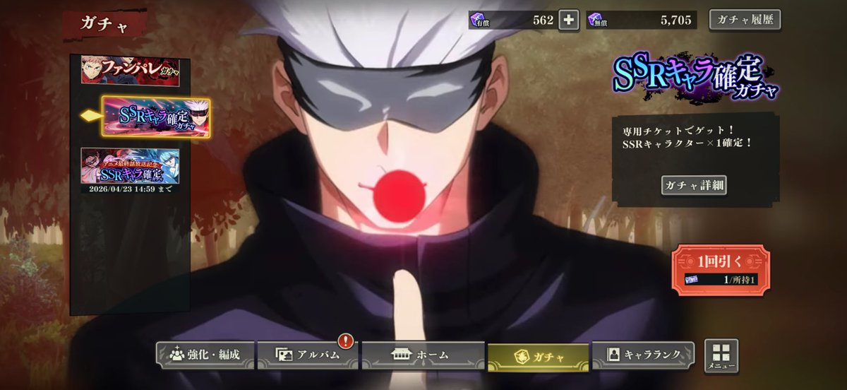 次恒常落ちするキャラ誰だろ？行学長欲しいけど、取っといた方がいいのかな