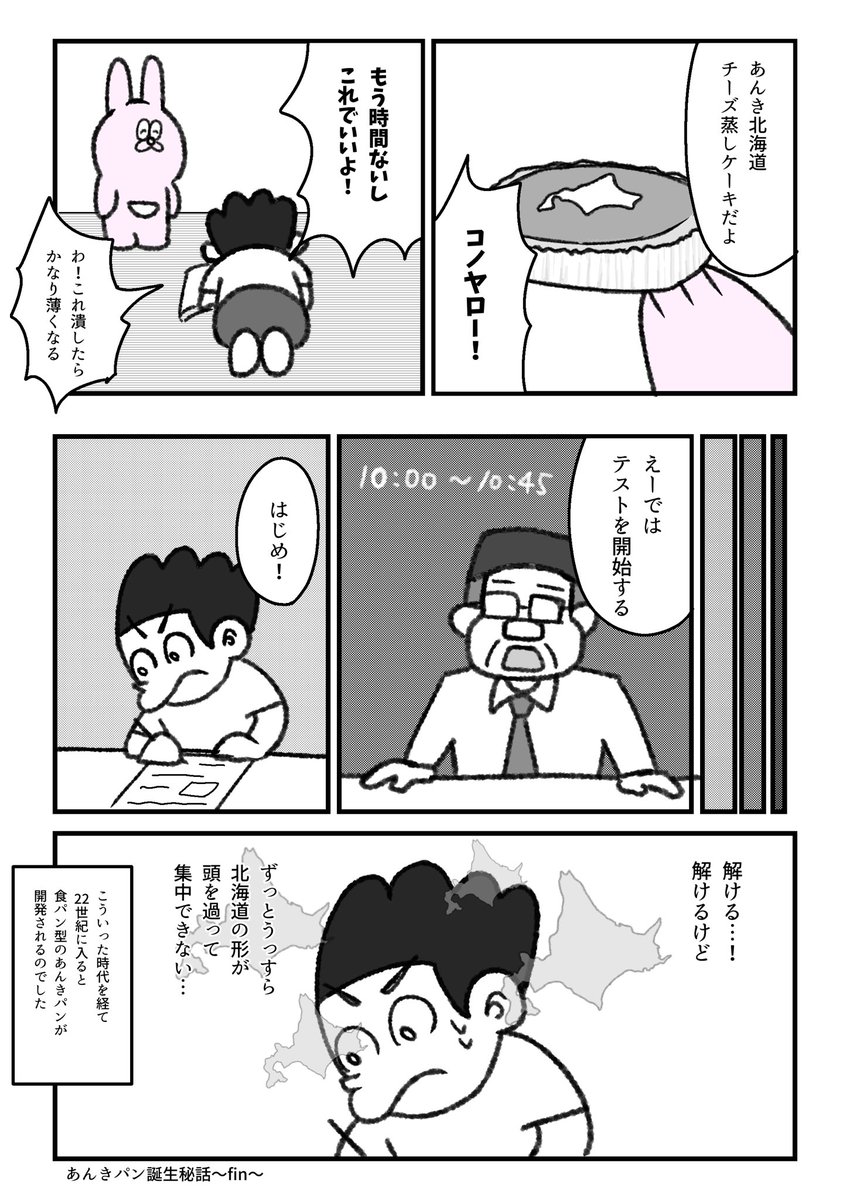 シモムラ@4/7著書『名無辞典』発売 tweet media