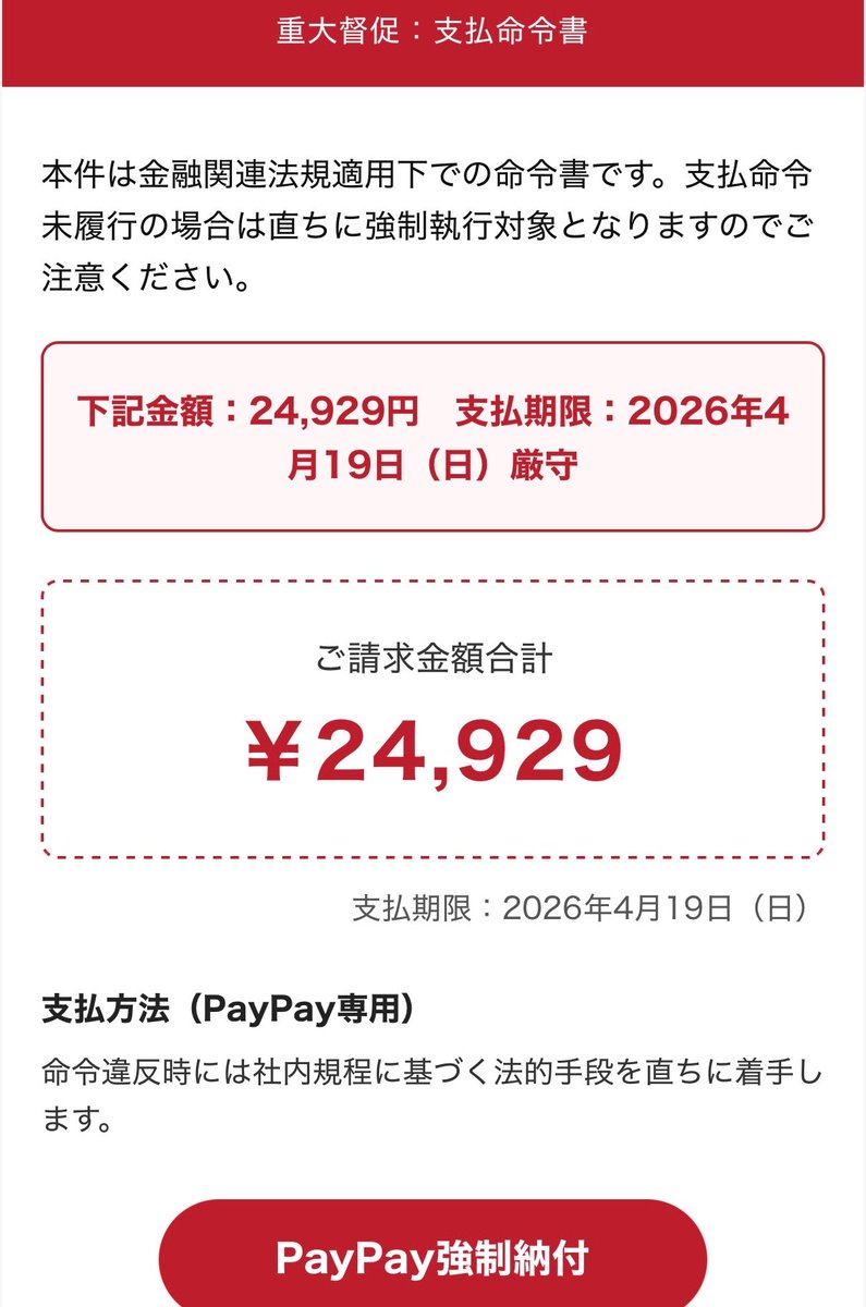 사야𓏲𓎨 tweet media