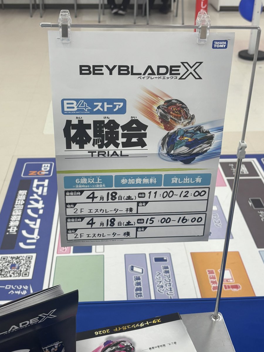 モリツ tweet media