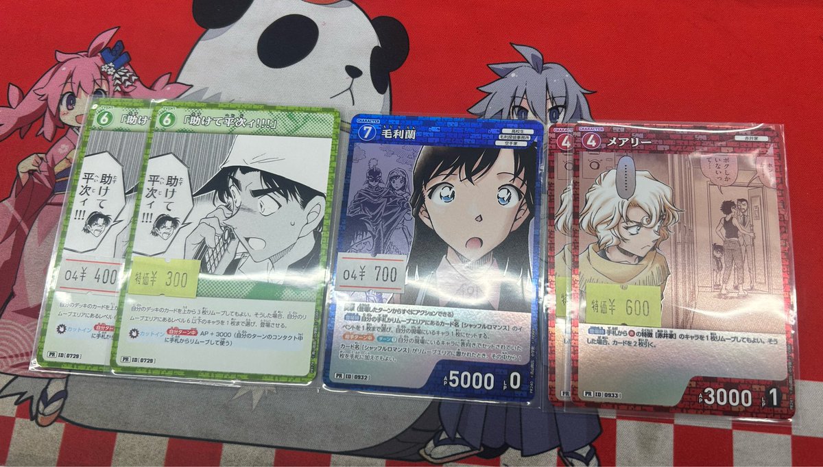 コナンカード】 ※販売情報コナンカードプロモカード入荷致しました