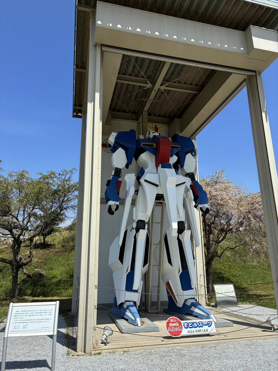 aogiry's tweet photo. 実物見るのは初めてだけどデカイねぇ https://t.co/72xEFexp7Q