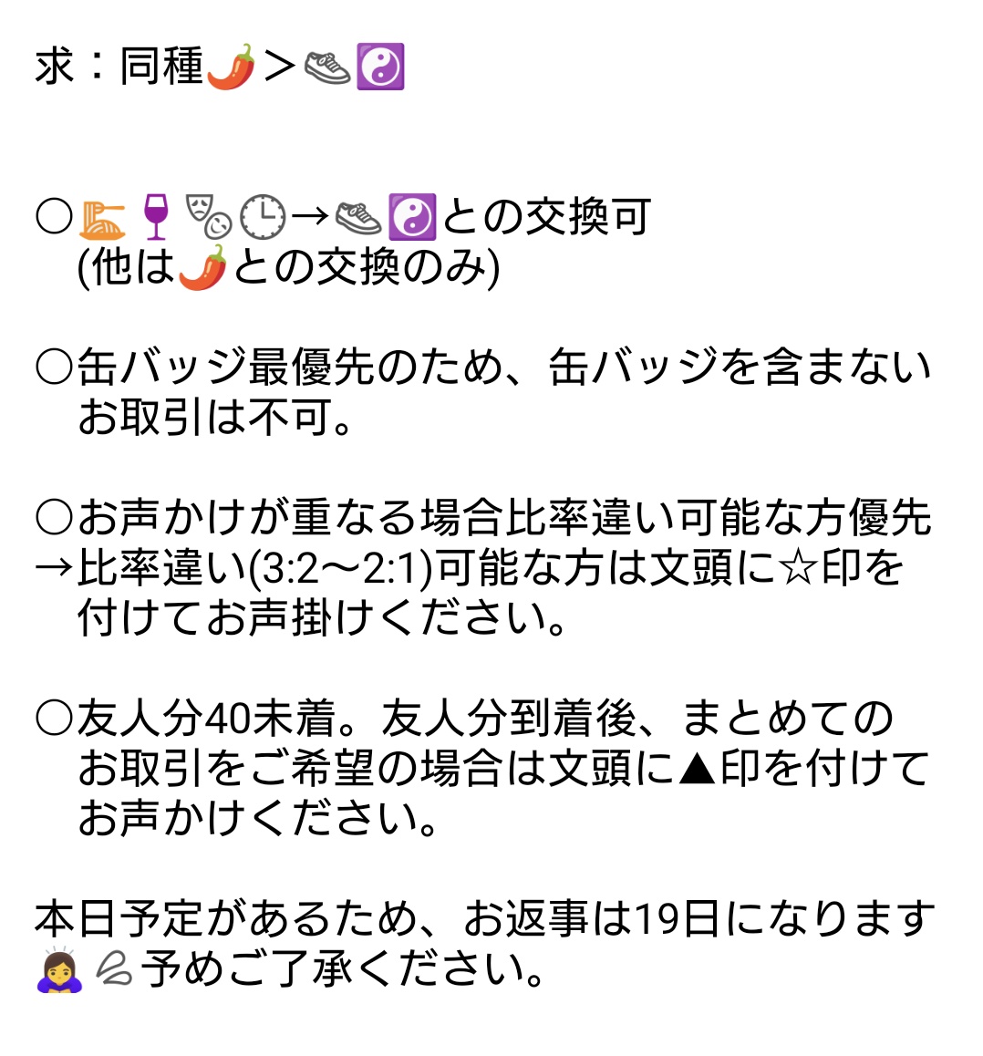 ノリスケ tweet media