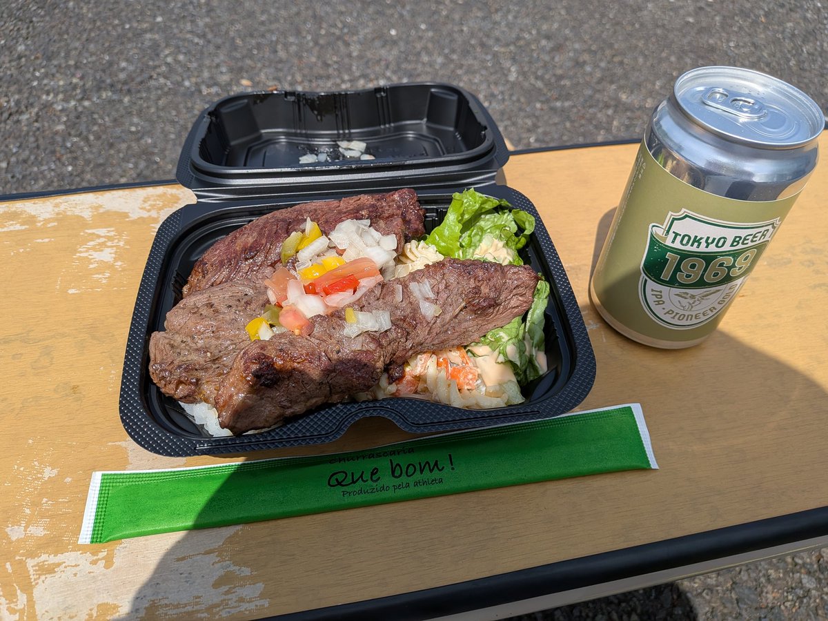 paint_it_yell's tweet photo. 犬サポin味の素スタジアム。⚽🏟️✨✨
#キボンキッチンカー さんの #ハラミ弁当 が美味くて、ヴェルディのビールとも相性抜群で最高の極み。🍱🍖🍺✨✨
#jefunited #tokyobeer1969 #ジェフサポ東京遠征 #quebom #キボン #味の素スタジアム https://t.co/Fbtoppu4x9