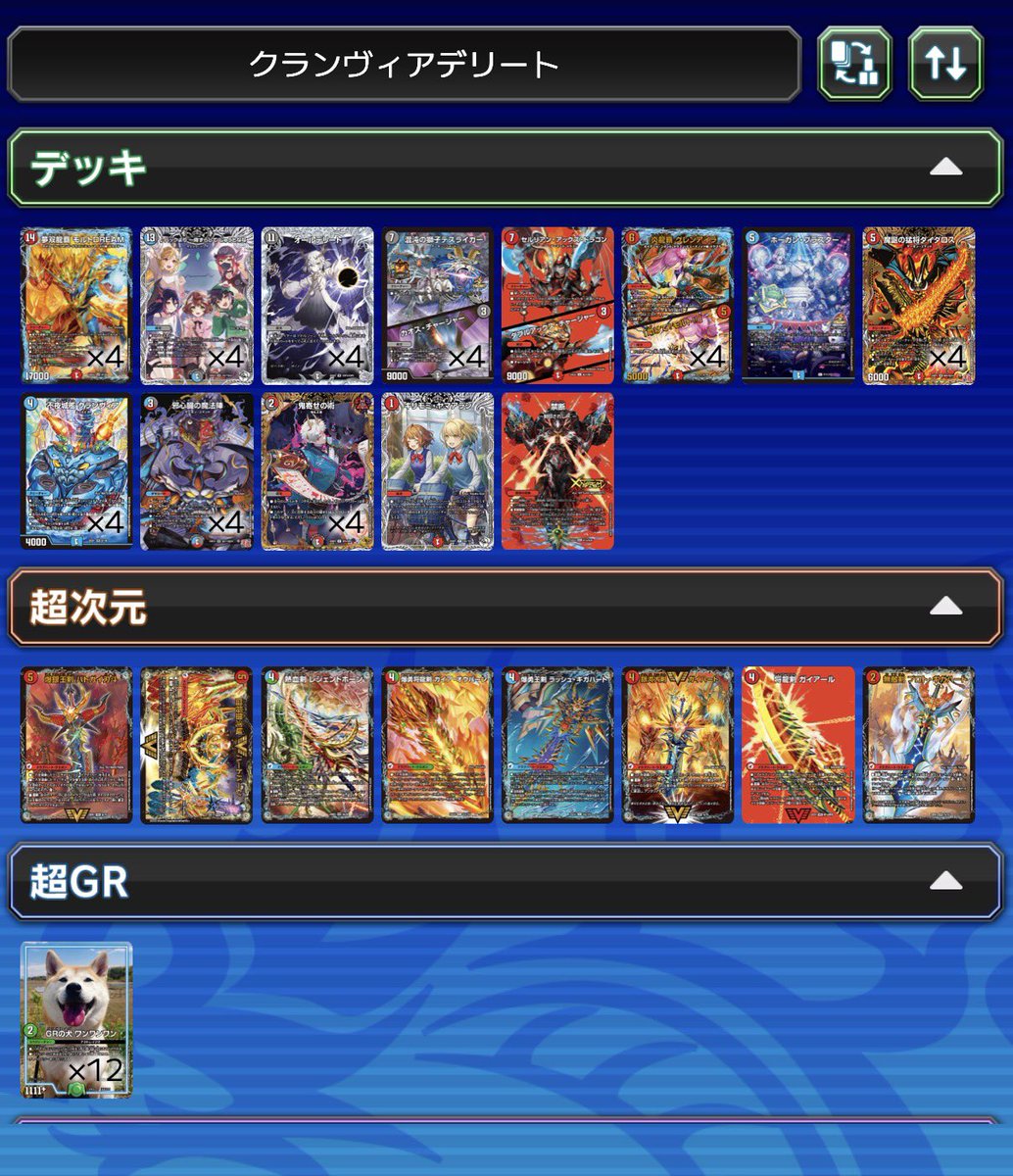 リンネ ヴィヴィオデッキ WS】ViVid Strike! 8宝デッキ 紹介 - 覇王流道場