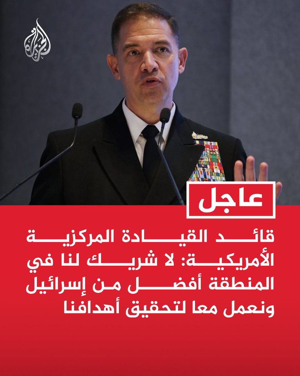 ADM tweet media