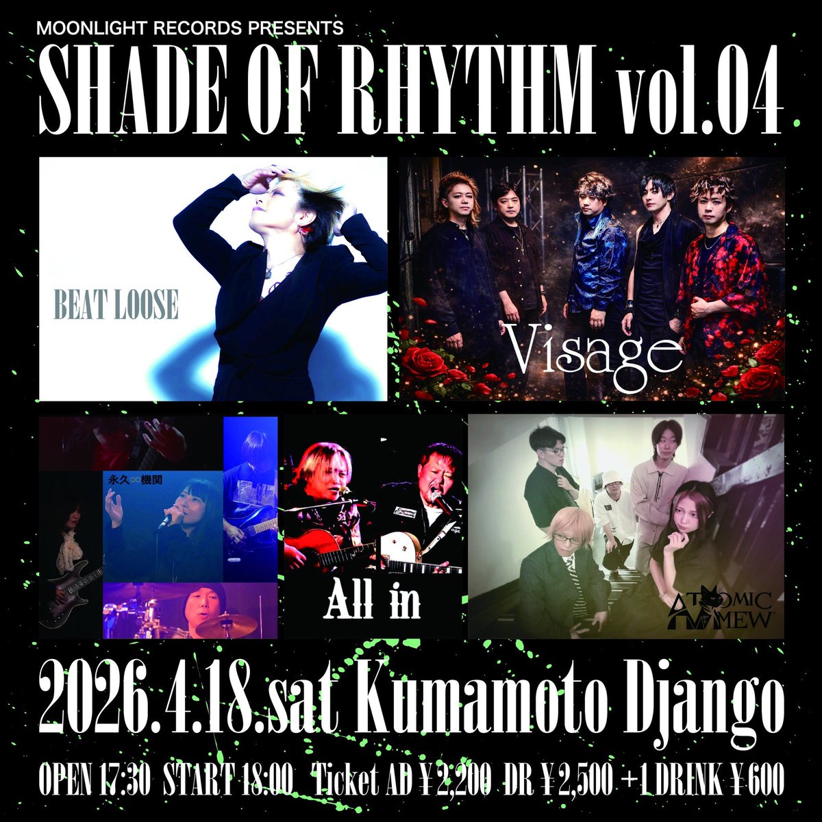 Visage official tweet media