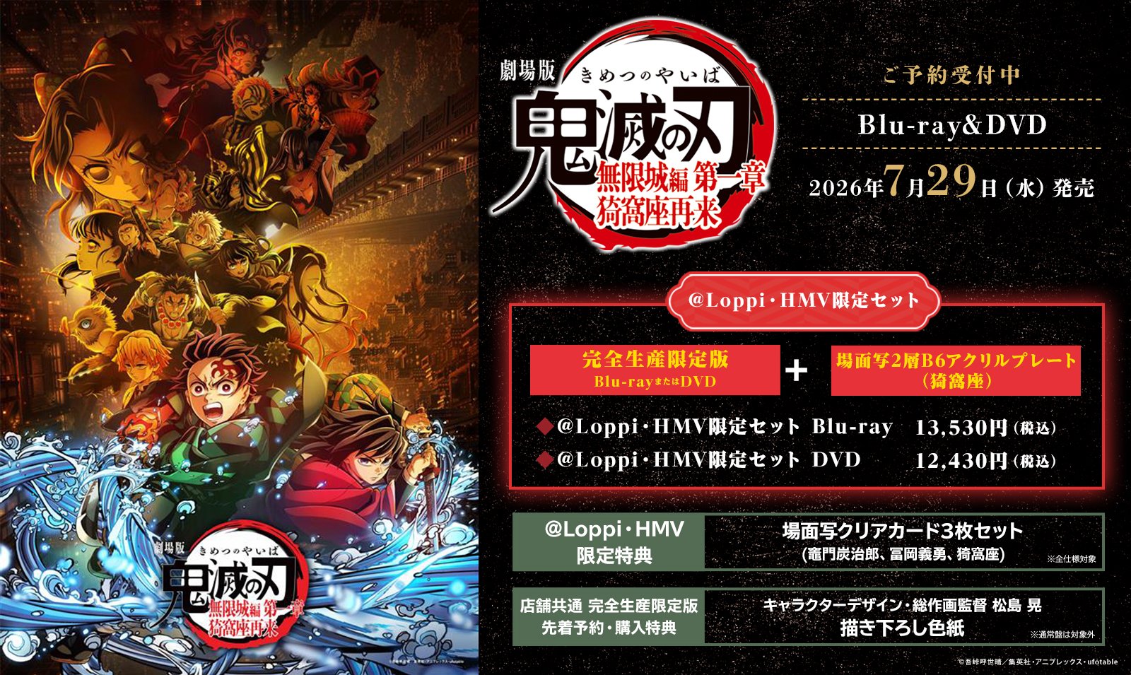 HMVイオンモール秋田 on X: 
