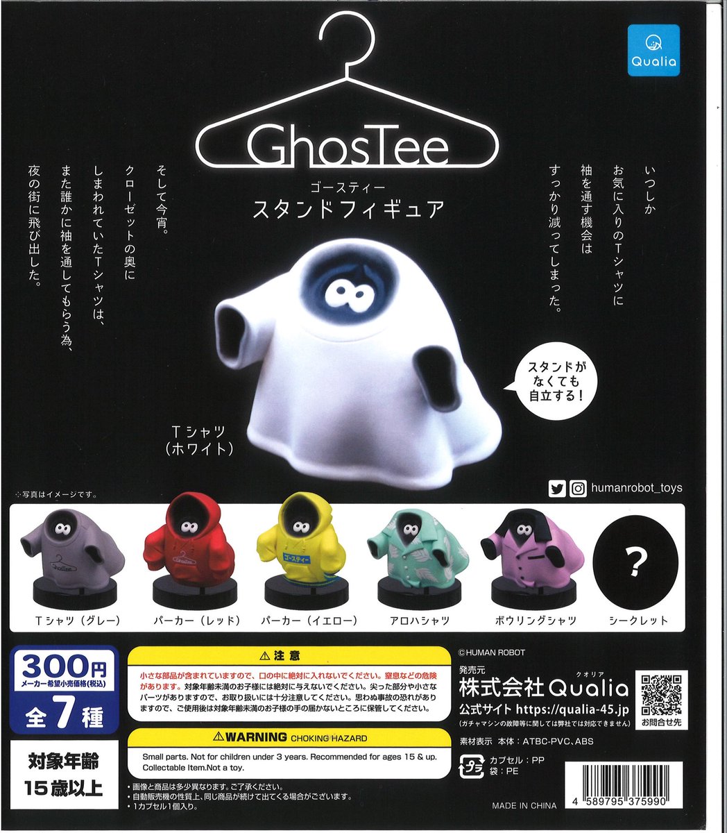 #C-plaイオンモール川口店【公式】 tweet media