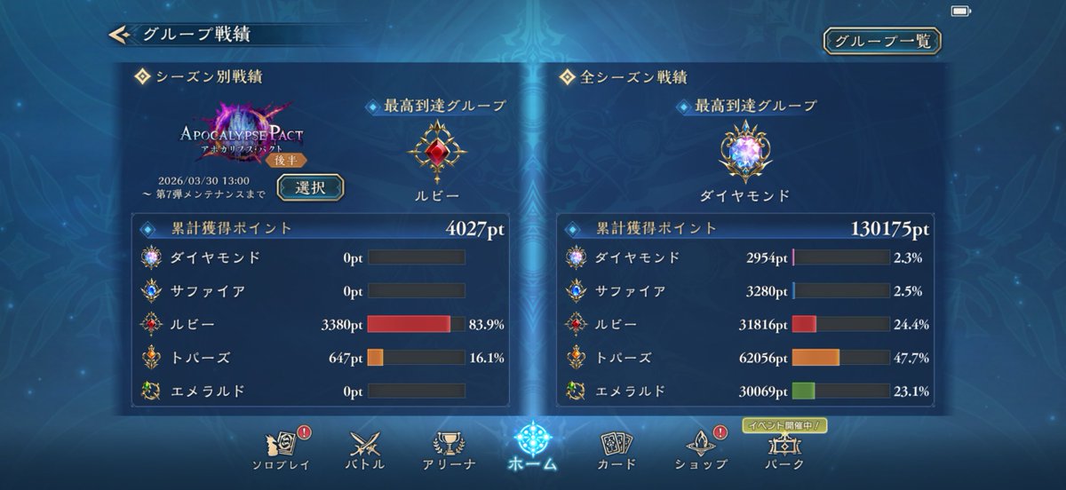 れい🪼 tweet media