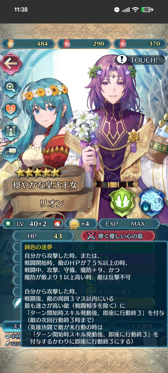 たつふめ tweet media