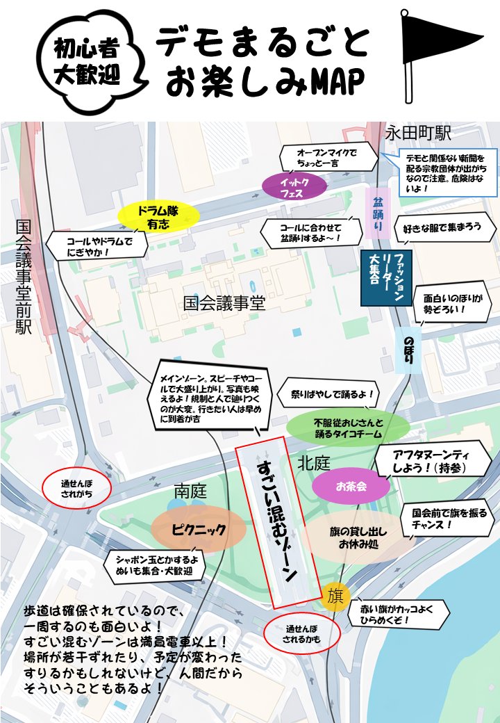 みゃーこ＠中日翻訳 tweet media