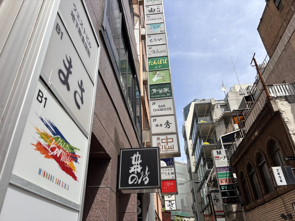 今日のイベントの準備完了🎹🎷

このまま御茶ノ水へ！