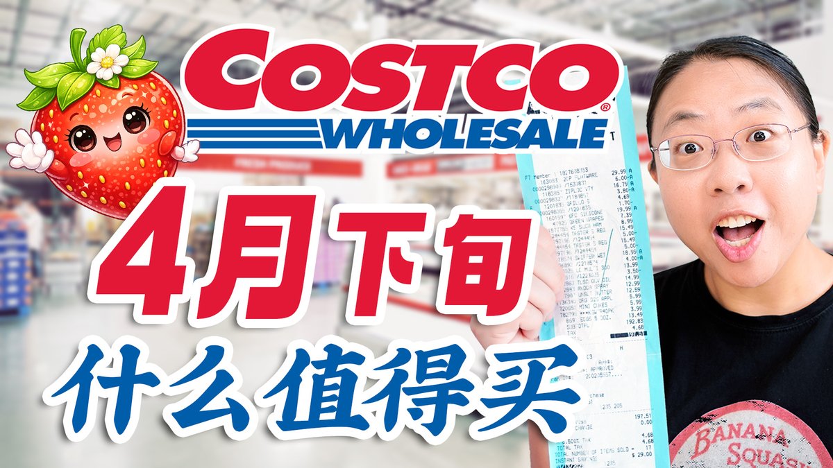 jia2meng's tweet photo. Costco 四月下旬什么值得买：最新Costco换货速度好快，这次发现了Kirkland的豚骨拉面的汤，口味出奇的好。 https://t.co/AoiJMxbfTc