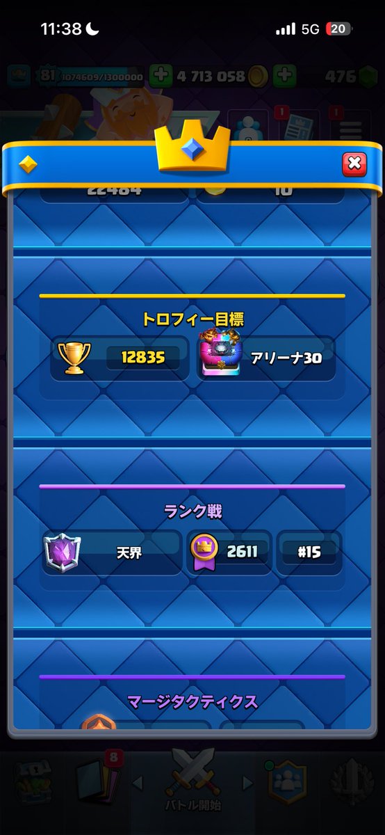 ゴリラテクニック tweet media