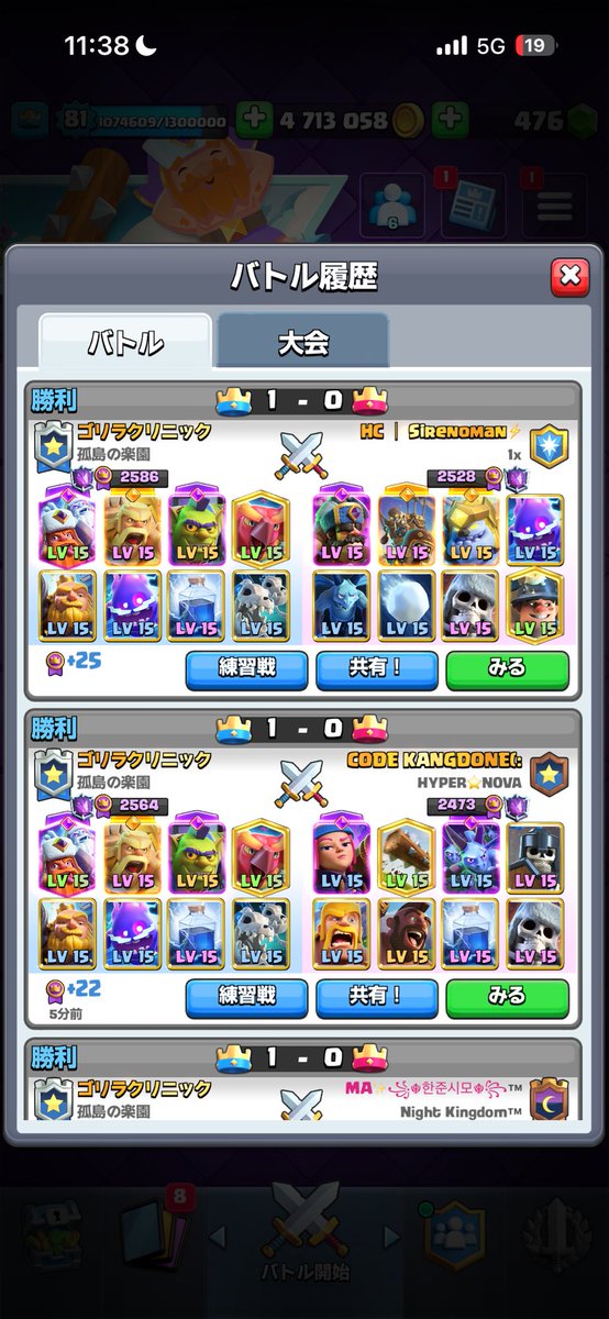 ゴリラテクニック tweet media