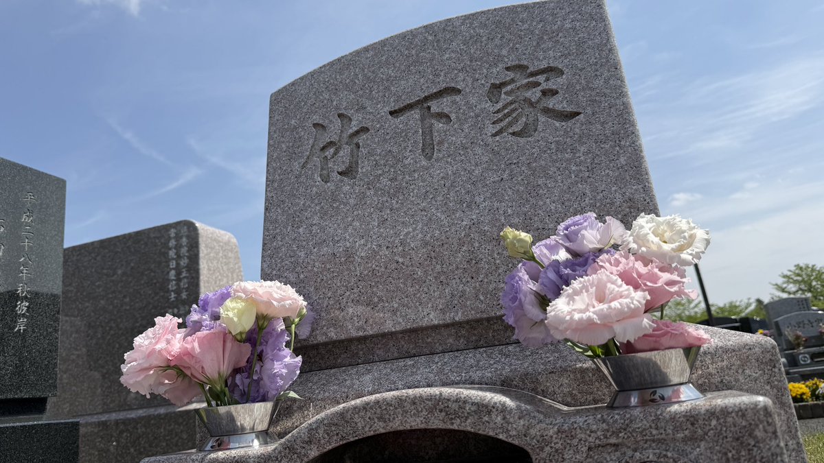 竹下やすひろ tweet media