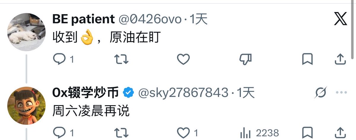 0x辍学炒币 tweet media