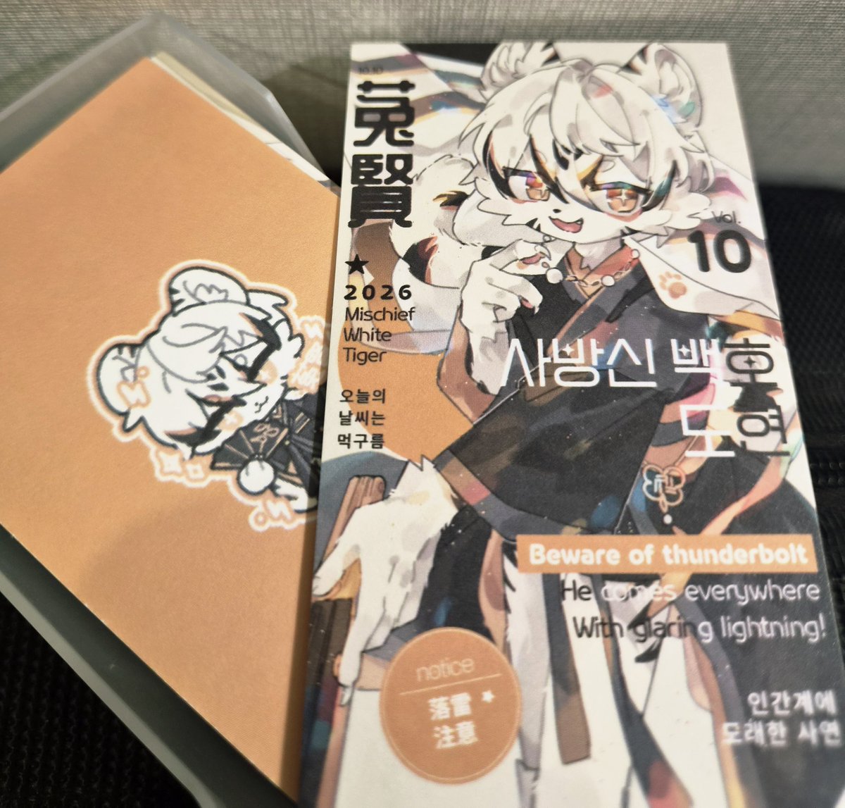 크리스 tweet media