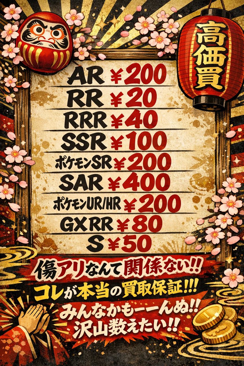 ONEポケ　不死鳥カードショップ tweet media