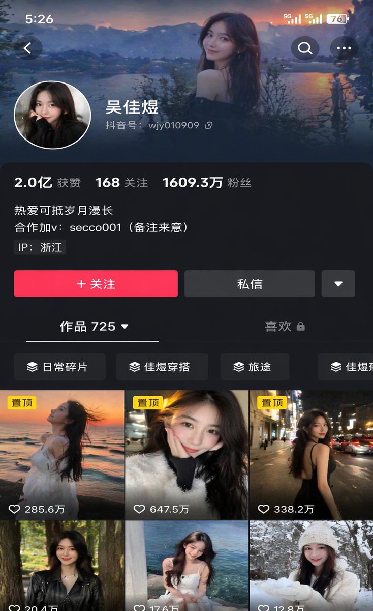 joshesye's tweet image. 一眼心动的城市夜晚...

还有一见钟情的小姐姐...

两大顶流模型强强联手，

ChatGPT image 2 +Seedance 2.0 ，

想起之前sora 2 出来的传遍大街小巷的那句话：

你知道我是AI生成的吗？

#Seedance  #ChatGPT