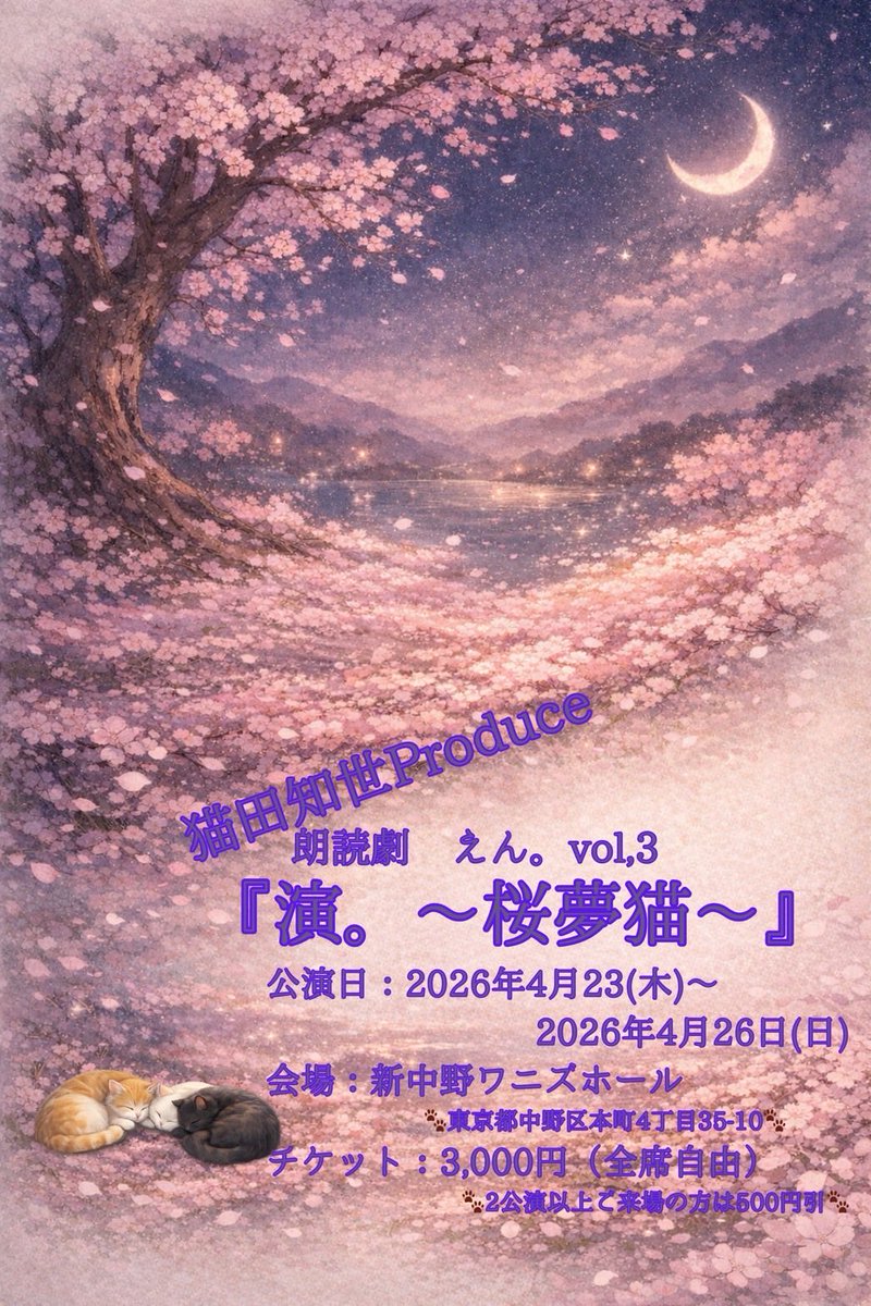 森川菜未 tweet media