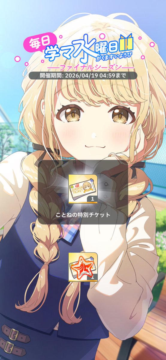 いさつき tweet media