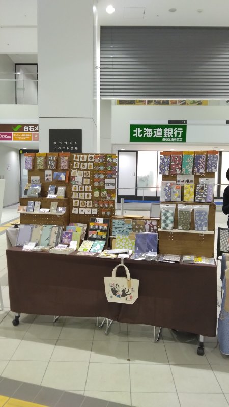 和泉まゆ tweet media