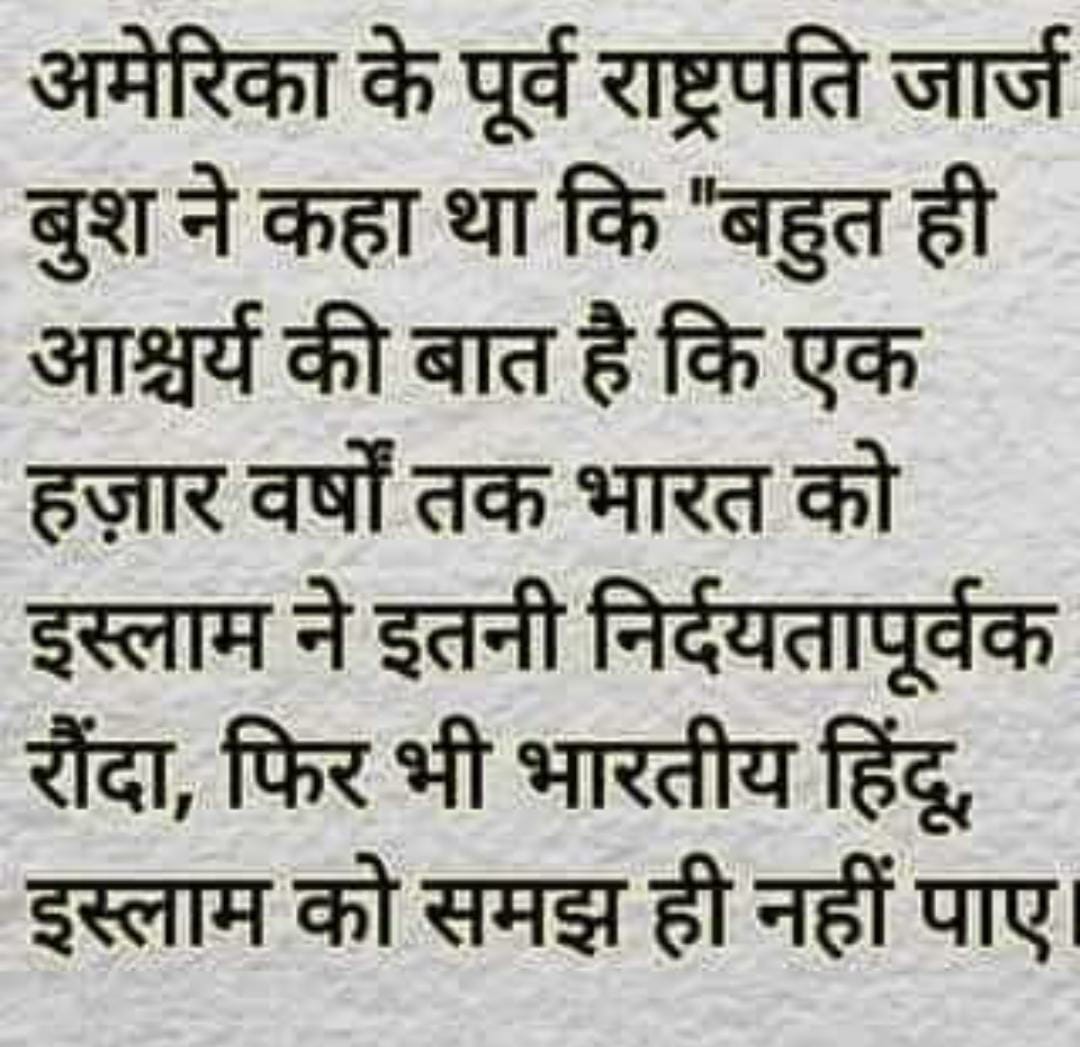 <a href="/ravibhadoria/">Ravi Bhadoria</a>