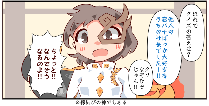 蛍光流動＠例大祭ぬ12a tweet media